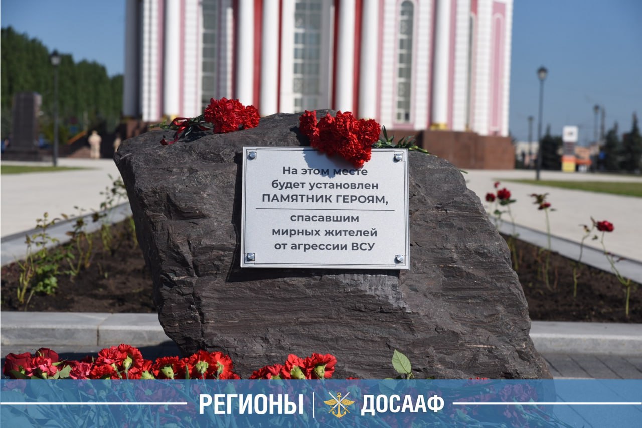 Курская область: ДОСААФ помнит...